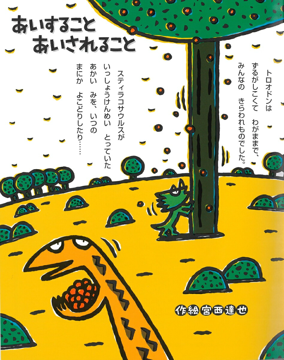 �������뤳�Ȥ�������뤳�ȡʳ��ܤλ���54��[����ã��]