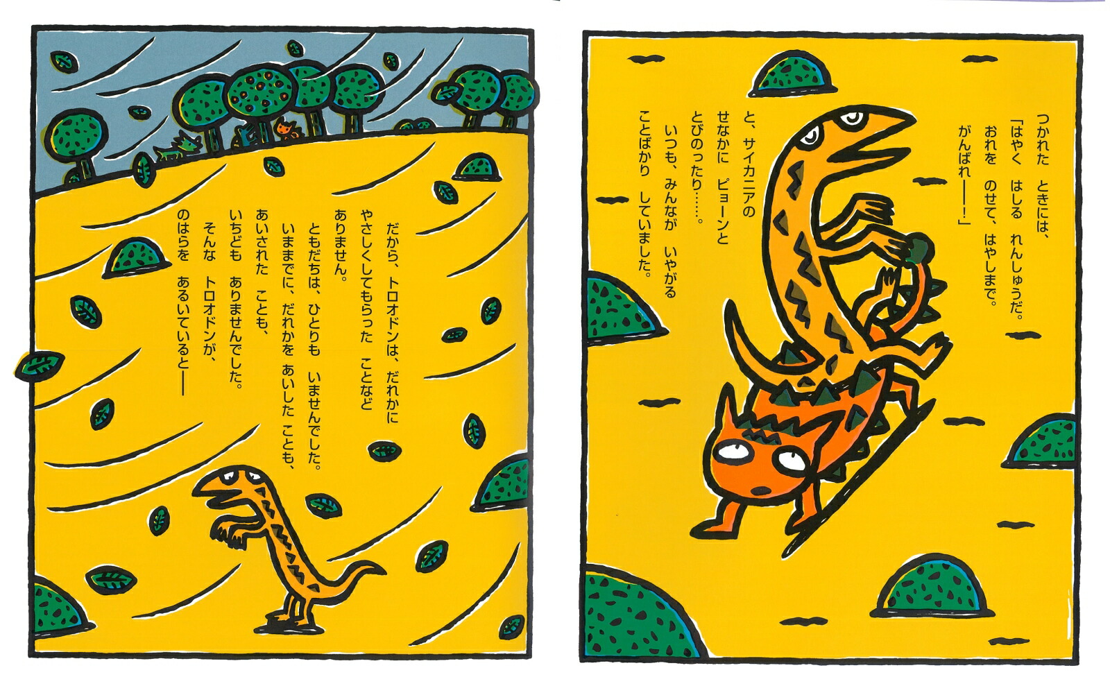 �������뤳�Ȥ�������뤳�ȡʳ��ܤλ���54��[����ã��]