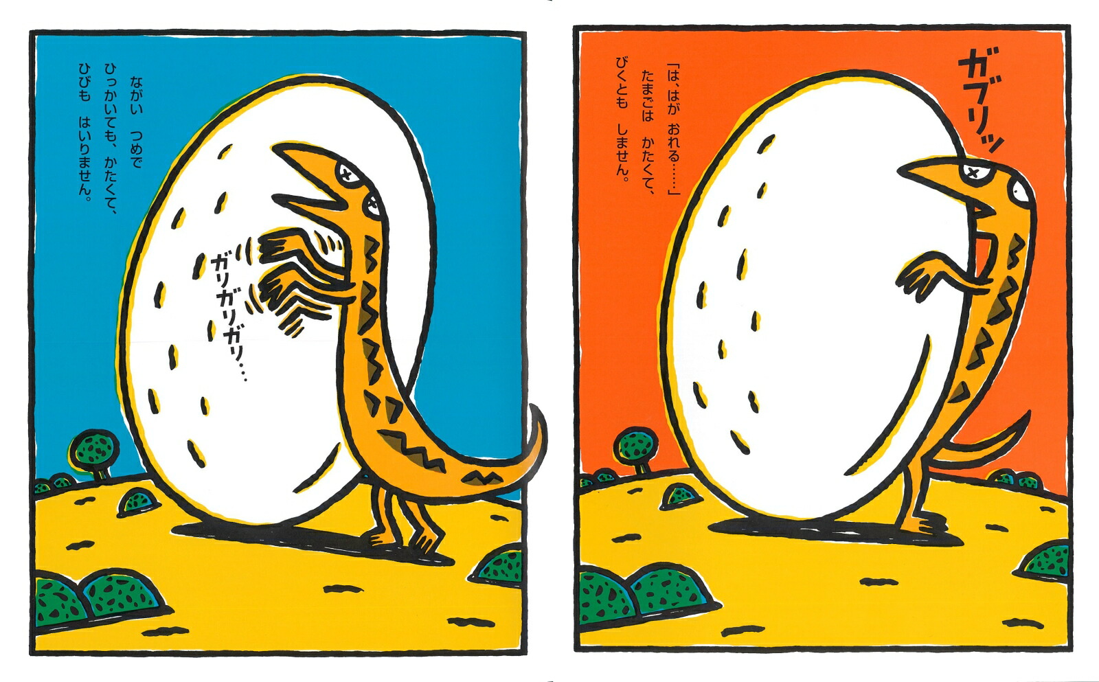 �������뤳�Ȥ�������뤳�ȡʳ��ܤλ���54��[����ã��]