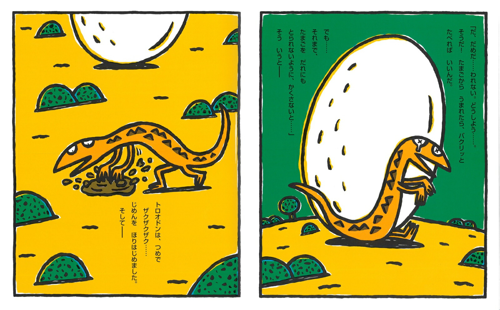 �������뤳�Ȥ�������뤳�ȡʳ��ܤλ���54��[����ã��]