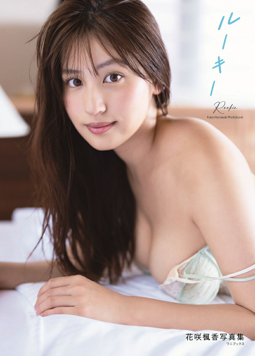中山ゆりエロ 