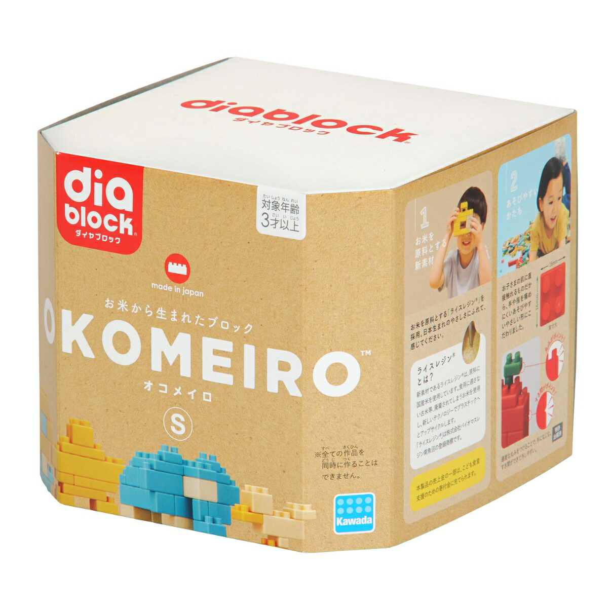 ダイヤブロック OKOMEIRO(オコメイロ) S