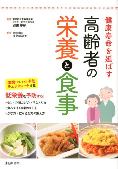 �򹯼�̿���Ф�����Ԥα��ܤȿ���[��������]