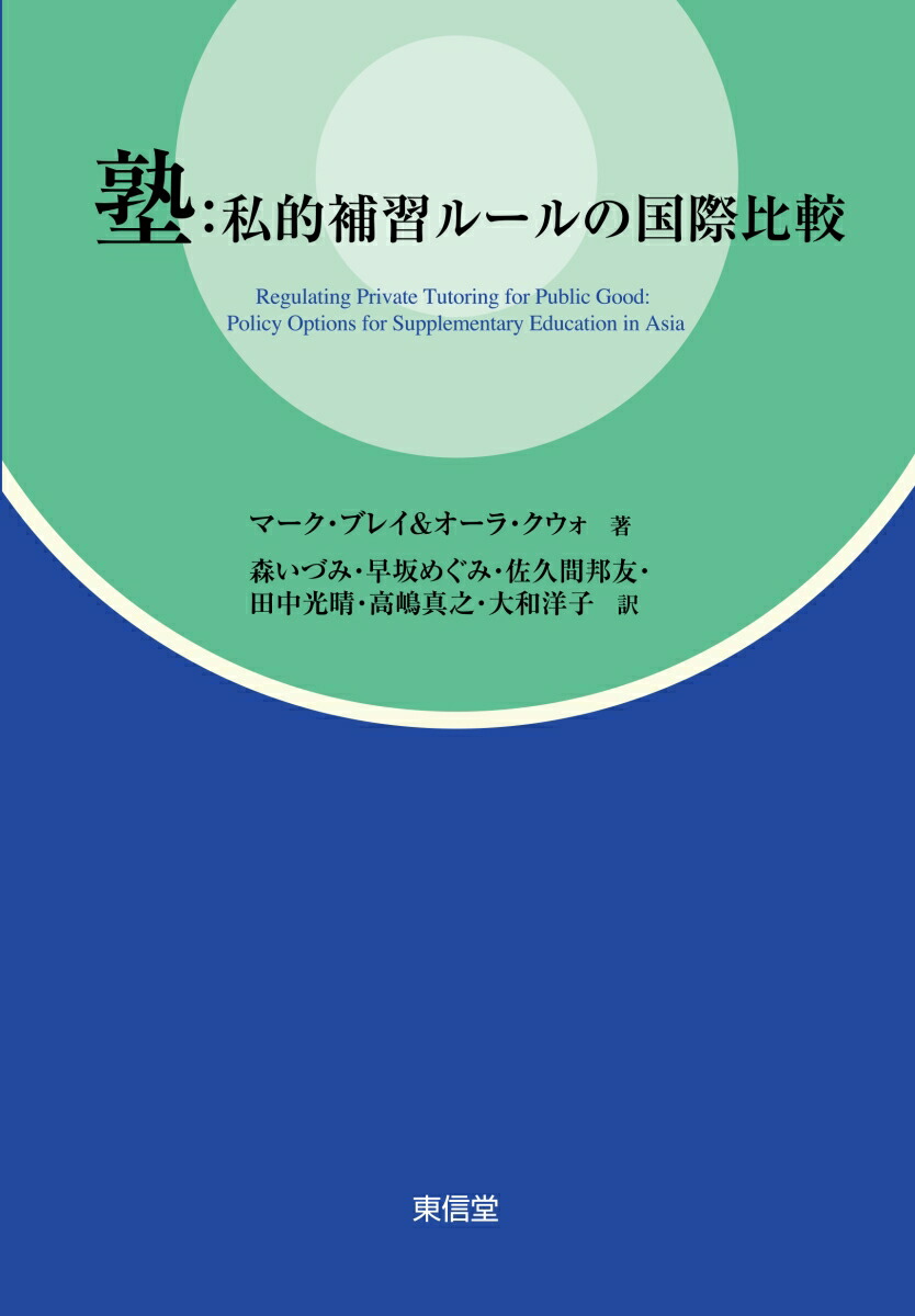 �λ�Ū�佬�롼��ι�����[�ޡ������֥쥤]