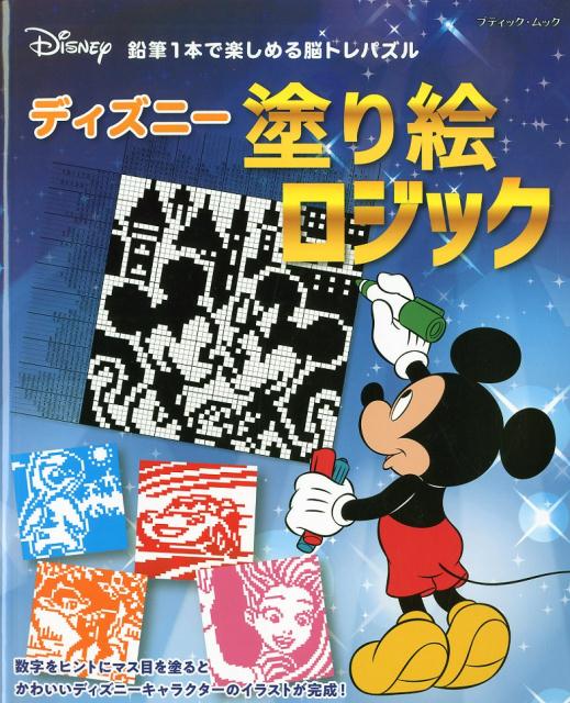 トップ100 イラスト かわいい スプラトゥーン ぬりえ 印刷 無料イラスト集