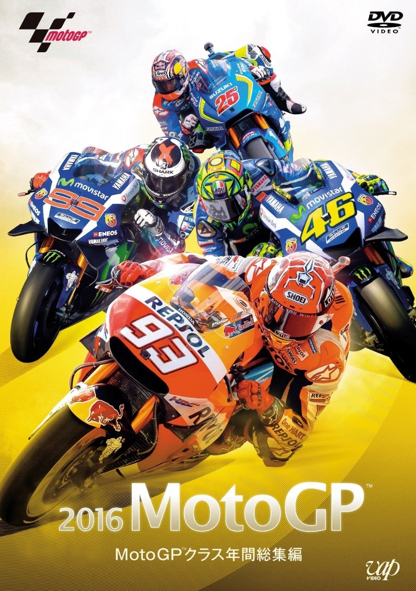 motogp 総集編 2007 - スポーツ/フィットネス