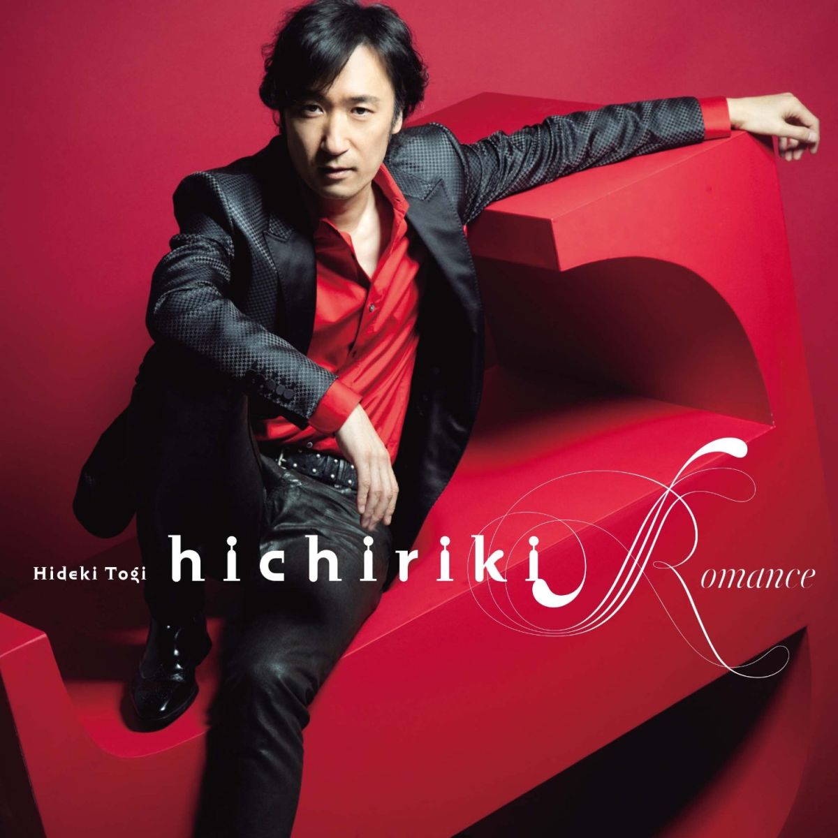 楽天ブックス Hichiriki Romance 好きにならずにいられない 東儀秀樹 Cd