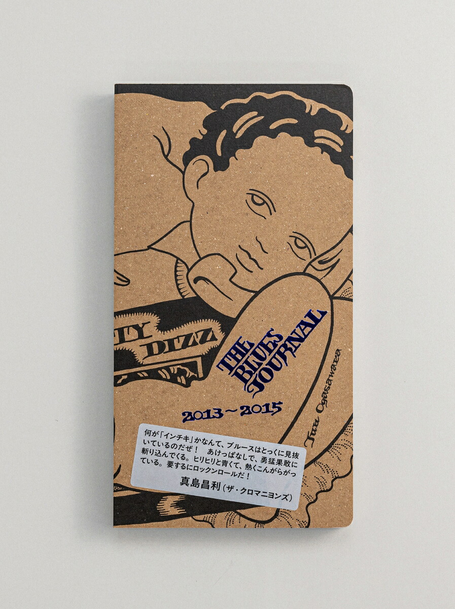 THEBLUESJOURNAL（ケンエレブックス）[小笠原純]