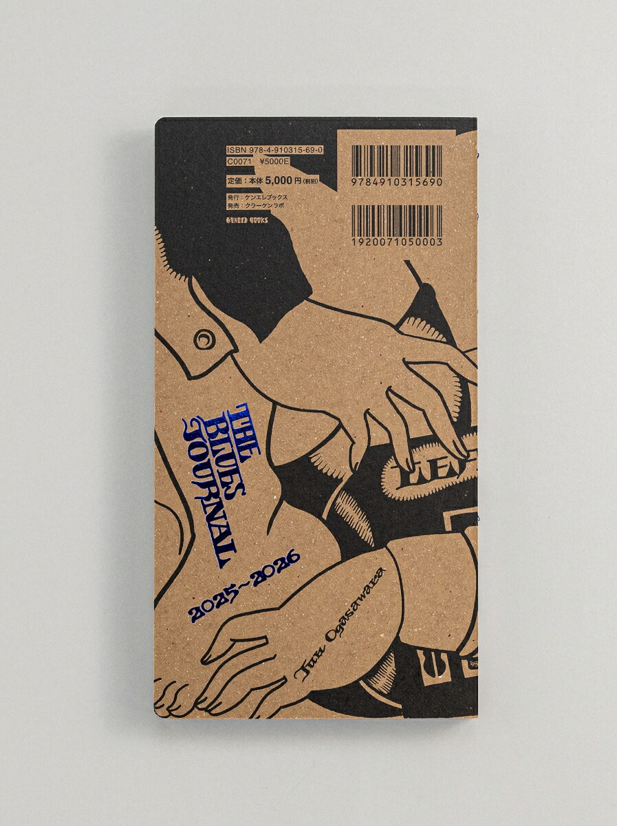 THEBLUESJOURNAL（ケンエレブックス）[小笠原純]