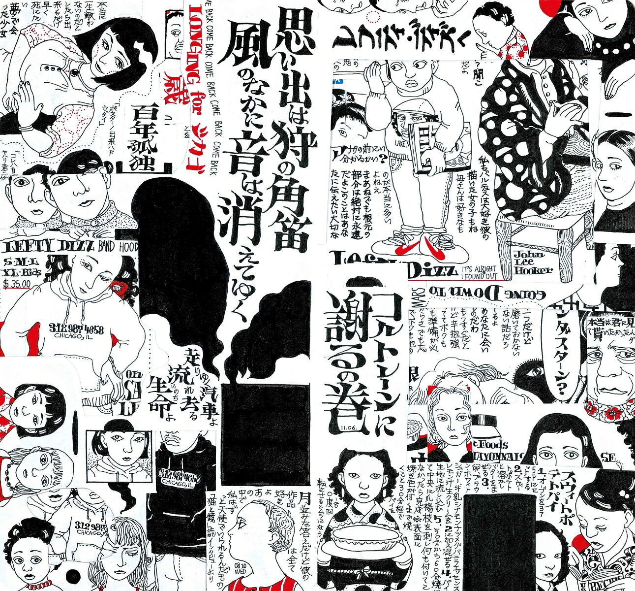 THEBLUESJOURNAL（ケンエレブックス）[小笠原純]