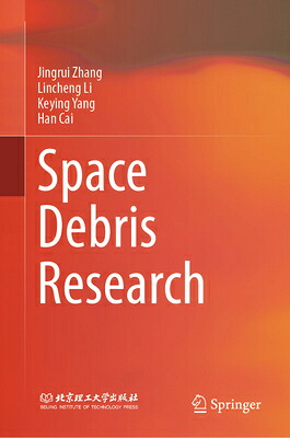 楽天ブックス: Space Debris Research - Jingrui Zhang - 9789819695690 : 洋書