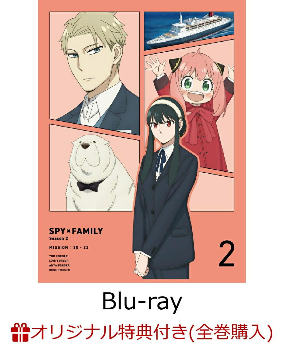 �ڳ�ŷ�֥å�����������������ŵ+����������ŵ�ۡ�SPY��FAMILY��Season2Vol.2������������ǡ�Blu-ray��(���������������ե����󥰥�աܴ̥Хå�2�糧�å�+����������������ǼBOX)[��ƣã��]