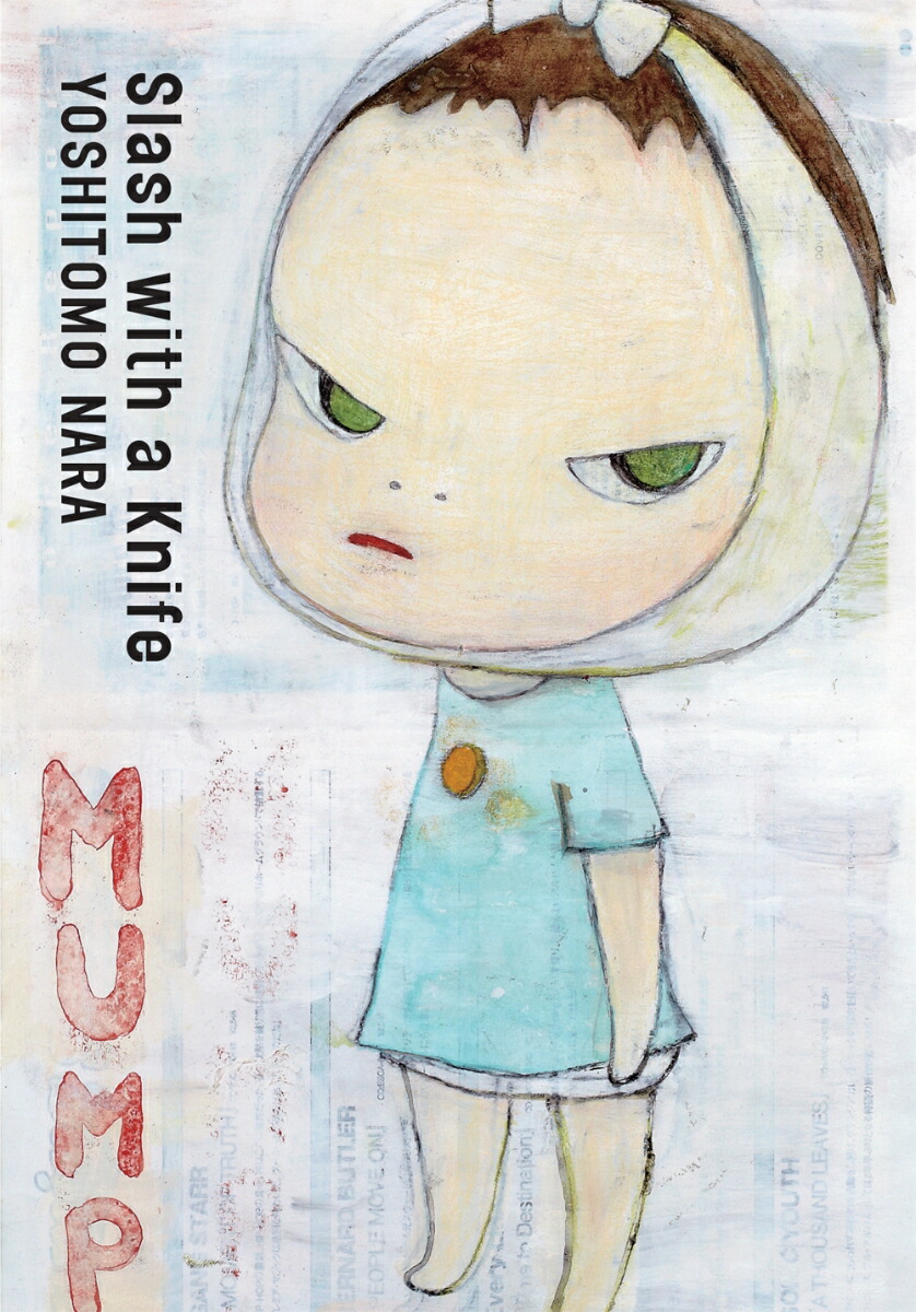 SlashwithaKnife������[��������]