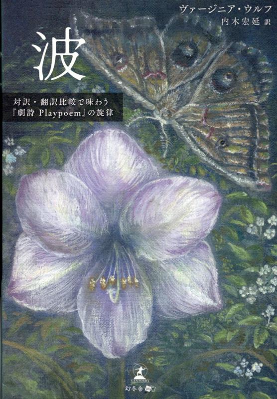 Ӥ̣臘طPlaypoem٤Χ[ڹ]