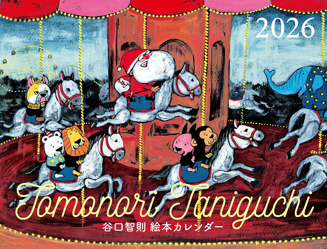 TOMONORI TANIGUCHI 谷口智則 絵本カレンダー2026画像