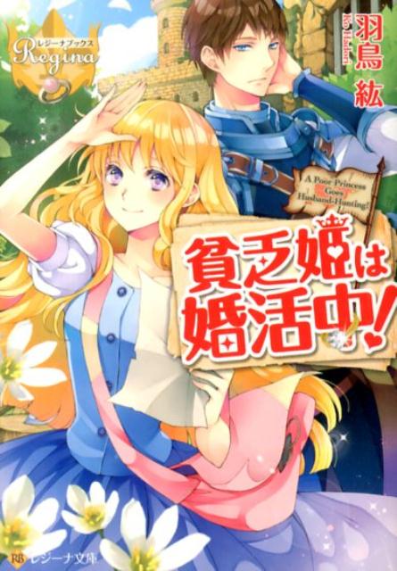 ��˳ɱ�Ϻ����桪�ʥ쥸����ʸ�ˡ��쥸���ʥ֥å�����[��Ļ��]