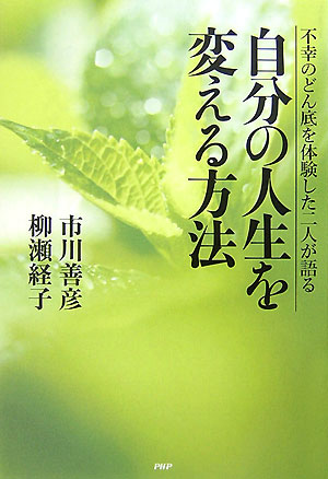 ��ʬ�ο������Ѥ�����ˡ