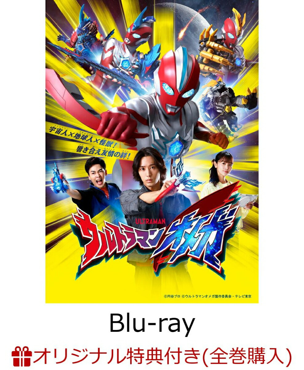 【楽天ブックス限定全巻購入特典】ウルトラマンオメガ Blu-ray BOX II (特装限定版)＜最終巻＞【Blu-ray】(光るアートパネル)画像