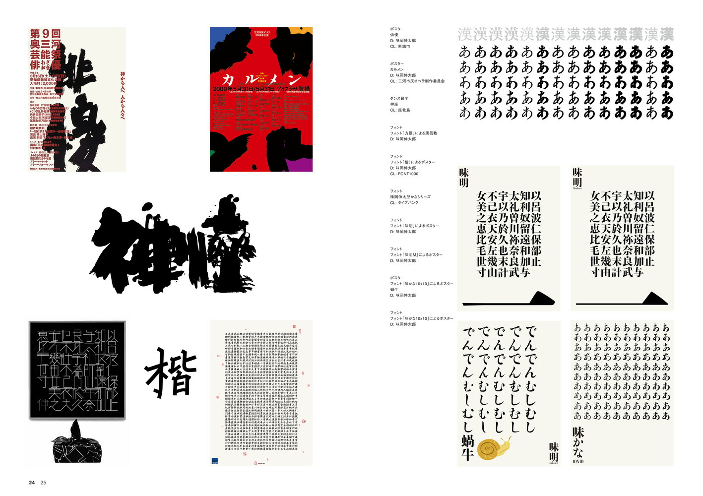 ܤʸꥨǥƻʸǥκ[ĥҥΥ]