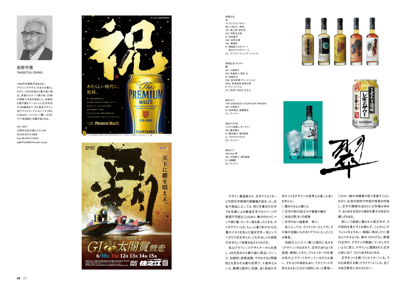 ܤʸꥨǥƻʸǥκ[ĥҥΥ]