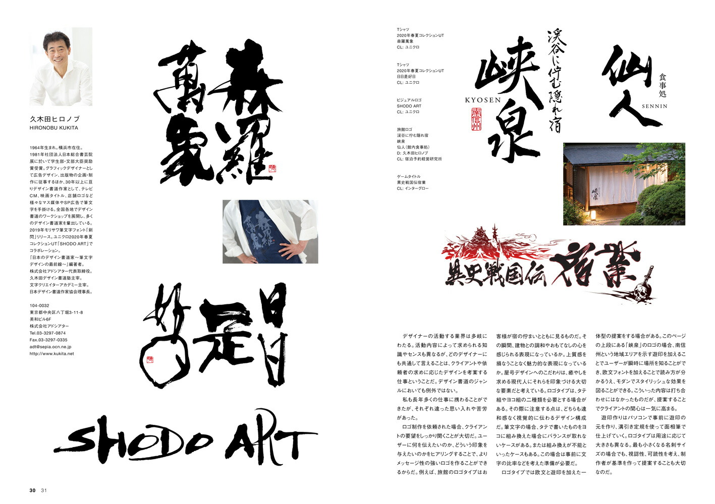 ܤʸꥨǥƻʸǥκ[ĥҥΥ]