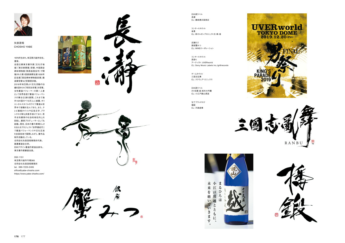 ܤʸꥨǥƻʸǥκ[ĥҥΥ]