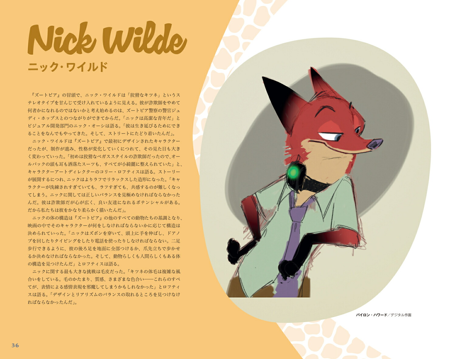 ���������ȡ����֥����ȥԥ�[������ȡ��ǥ����ˡ�������ѥ�������]