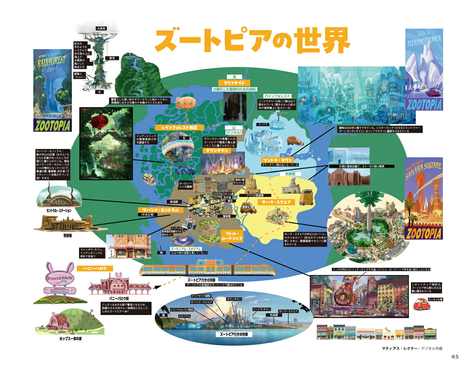 ���������ȡ����֥����ȥԥ�[������ȡ��ǥ����ˡ�������ѥ�������]