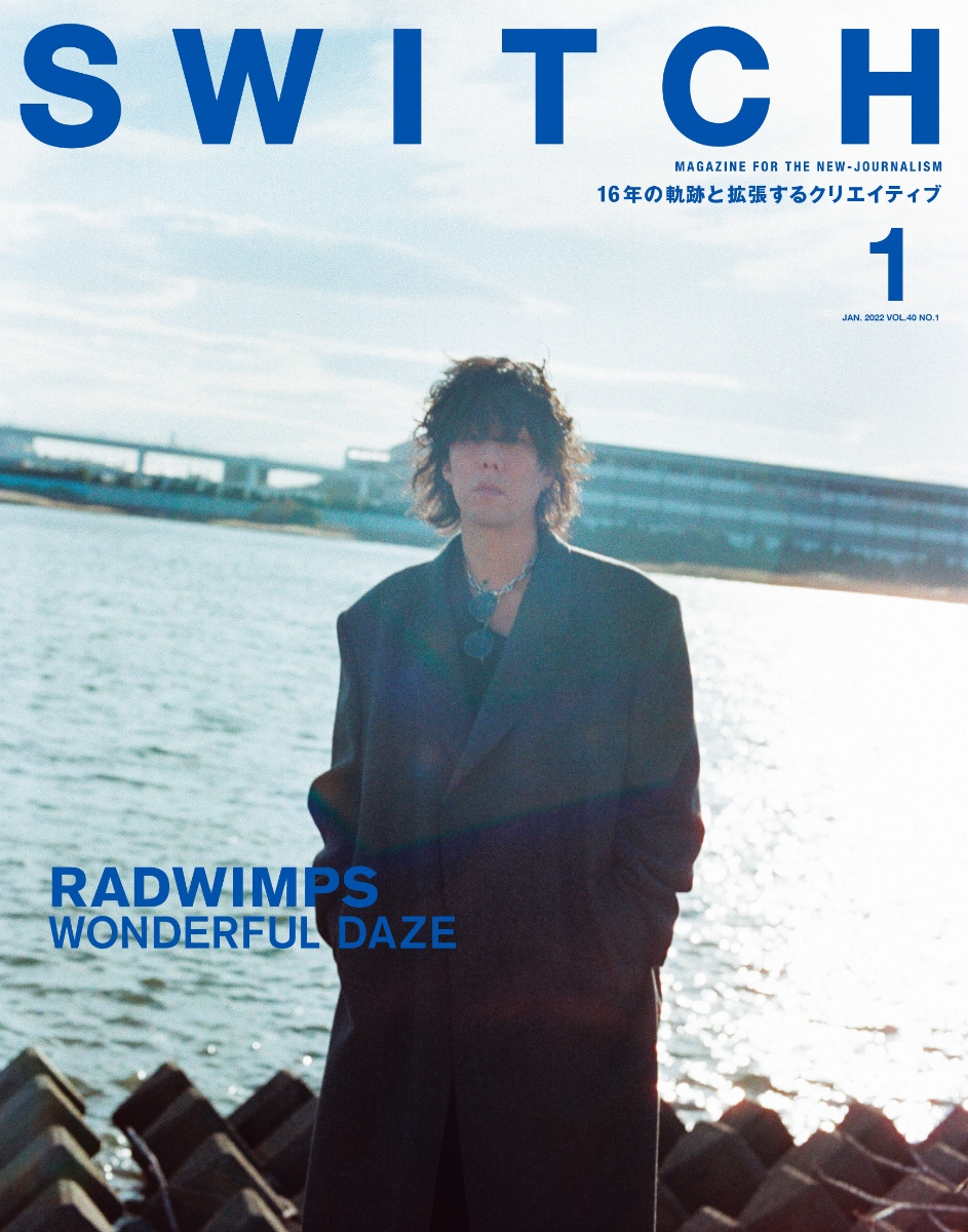 楽天ブックス: SWITCH Vol.40 No.1 RADWIMPS WONDERFUL DAZE