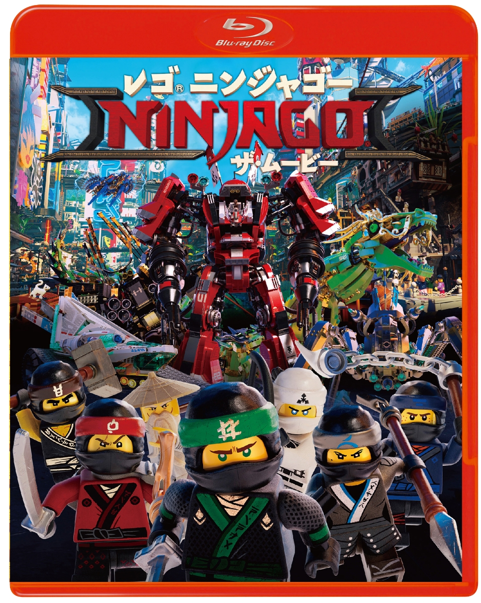 楽天ブックス: レゴ ニンジャゴー ザ・ムービー ブルーレイ＆DVDセット