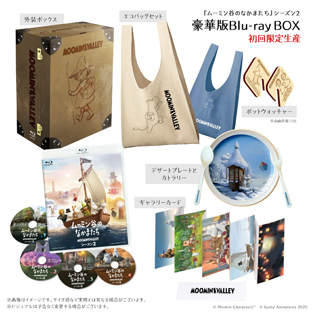 ࡼߥëΤʤޤ2Blu-ray-BOXʽˡBlu-ray[󡦥ȥ]
