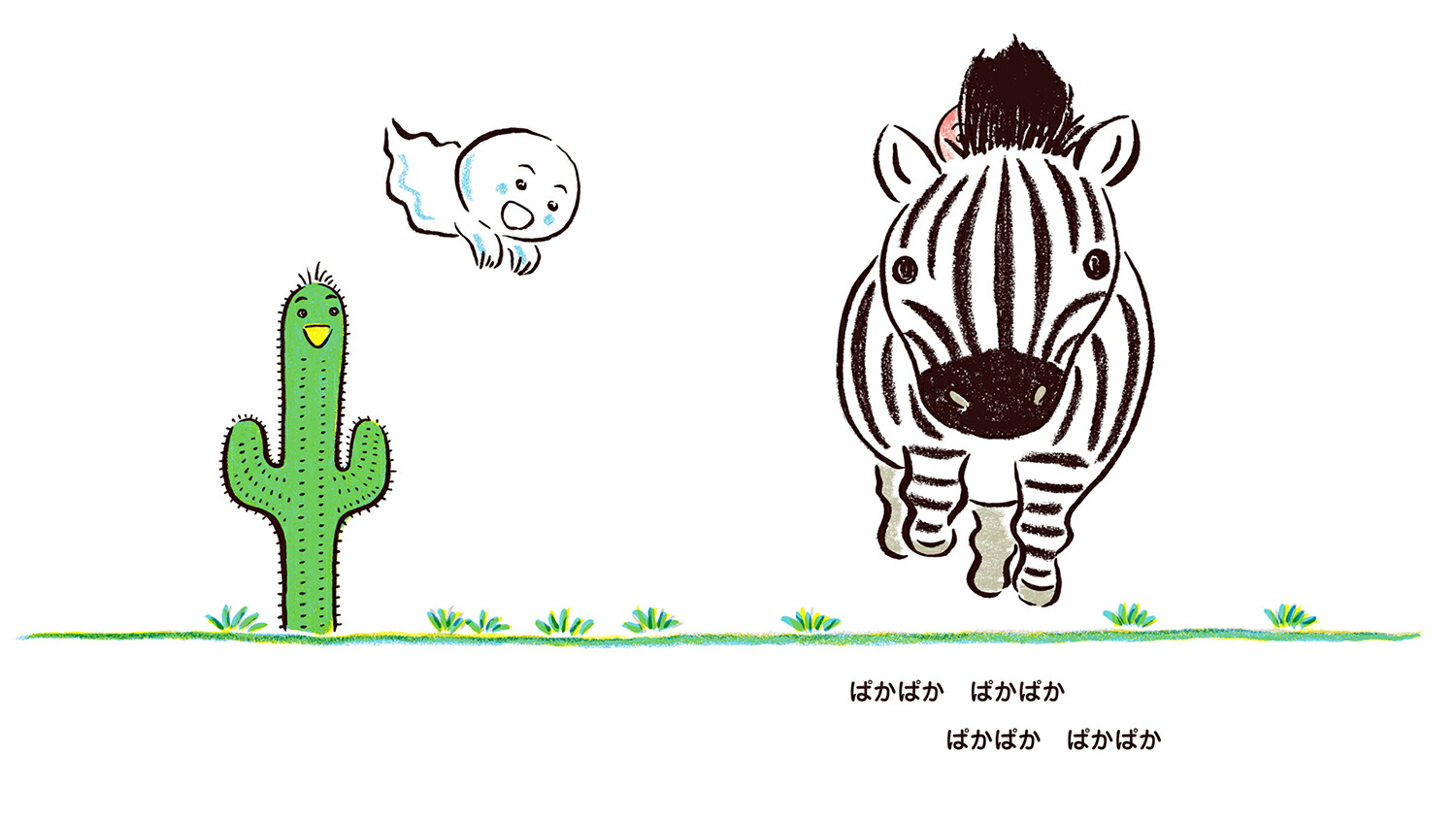 �Ѥ��Ѥ���������ʤ������󤢤��ܤ���[�Ȥ褿�����Ҥ�]