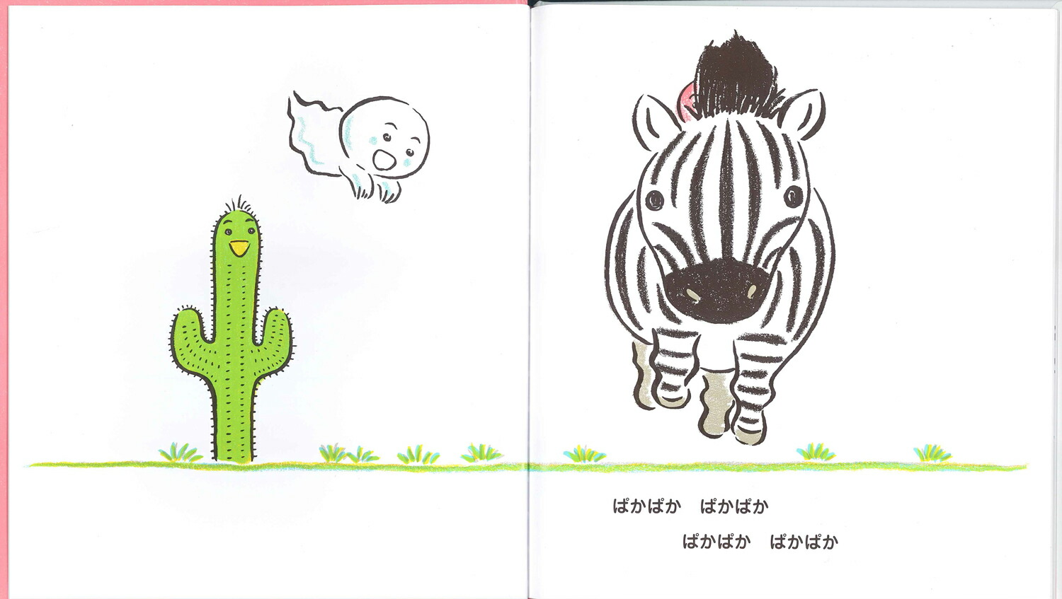 �Ѥ��Ѥ���������ʤ������󤢤��ܤ���[�Ȥ褿�����Ҥ�]