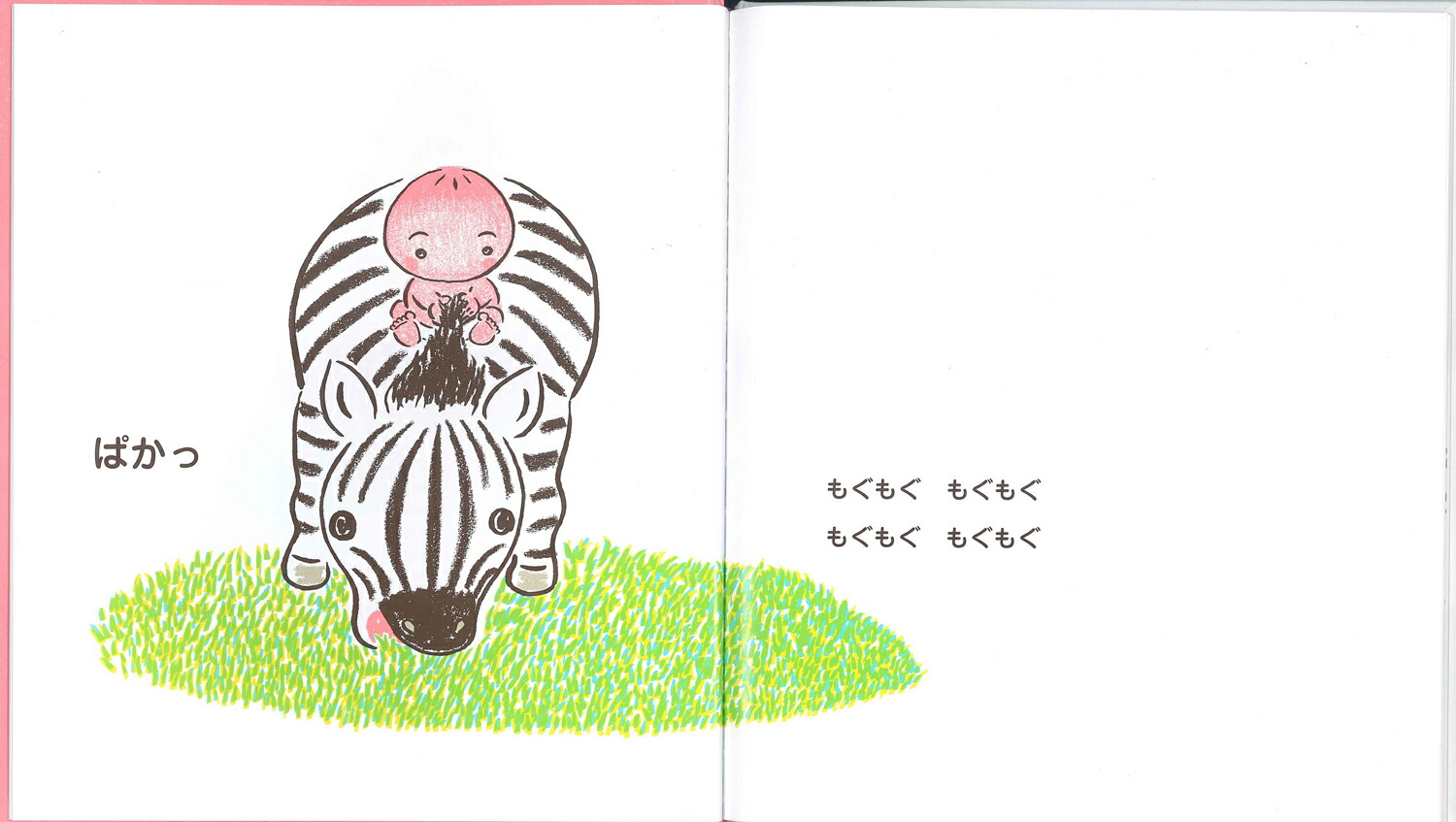 �Ѥ��Ѥ���������ʤ������󤢤��ܤ���[�Ȥ褿�����Ҥ�]