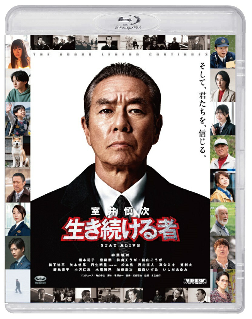 織田裕二が『室井慎次 生き続ける者』にサプライズ出演！青島