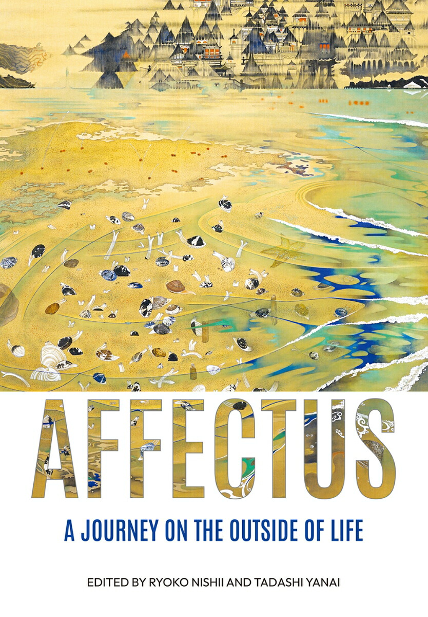 Affectus画像