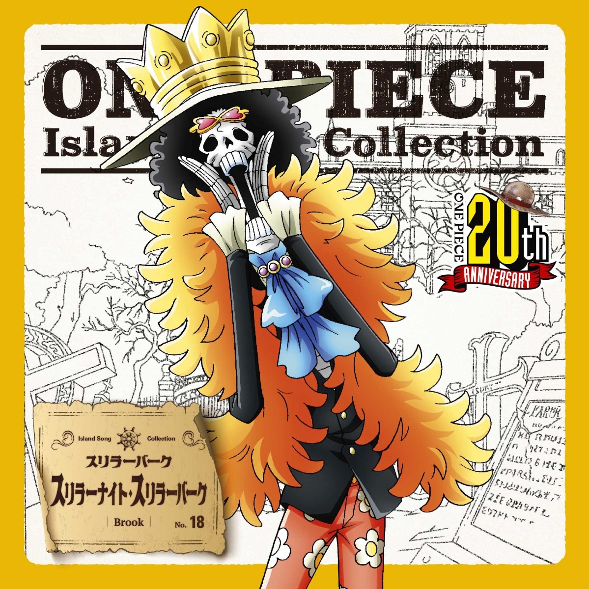 ONE PIECE　Island Song Collection スリラーバーク「スリラーナイト・スリラーバーク」画像