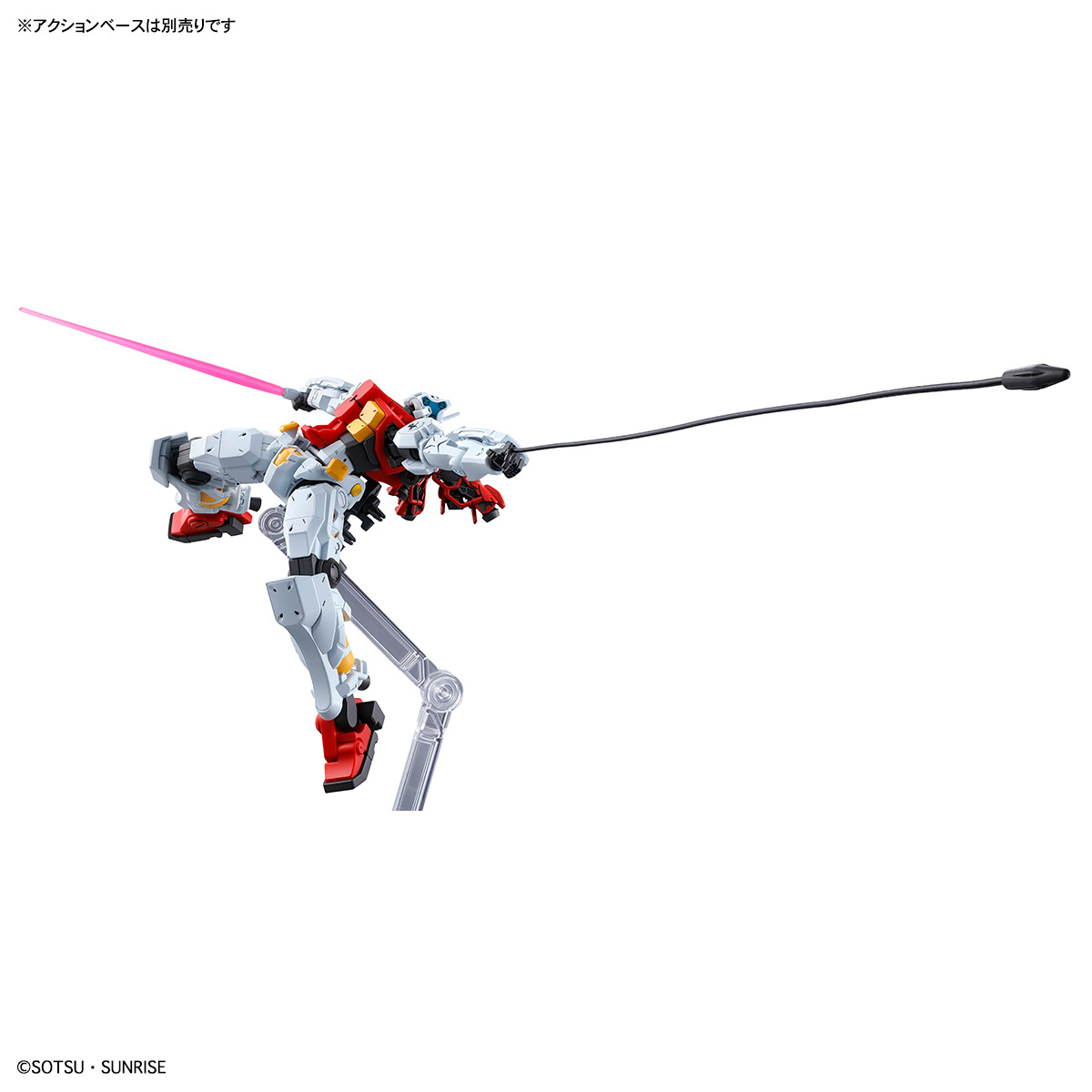 HG1/144『機動戦士GundamGQuuuuuuX』ゲルググスガイ機(GQ)(プラモデル)