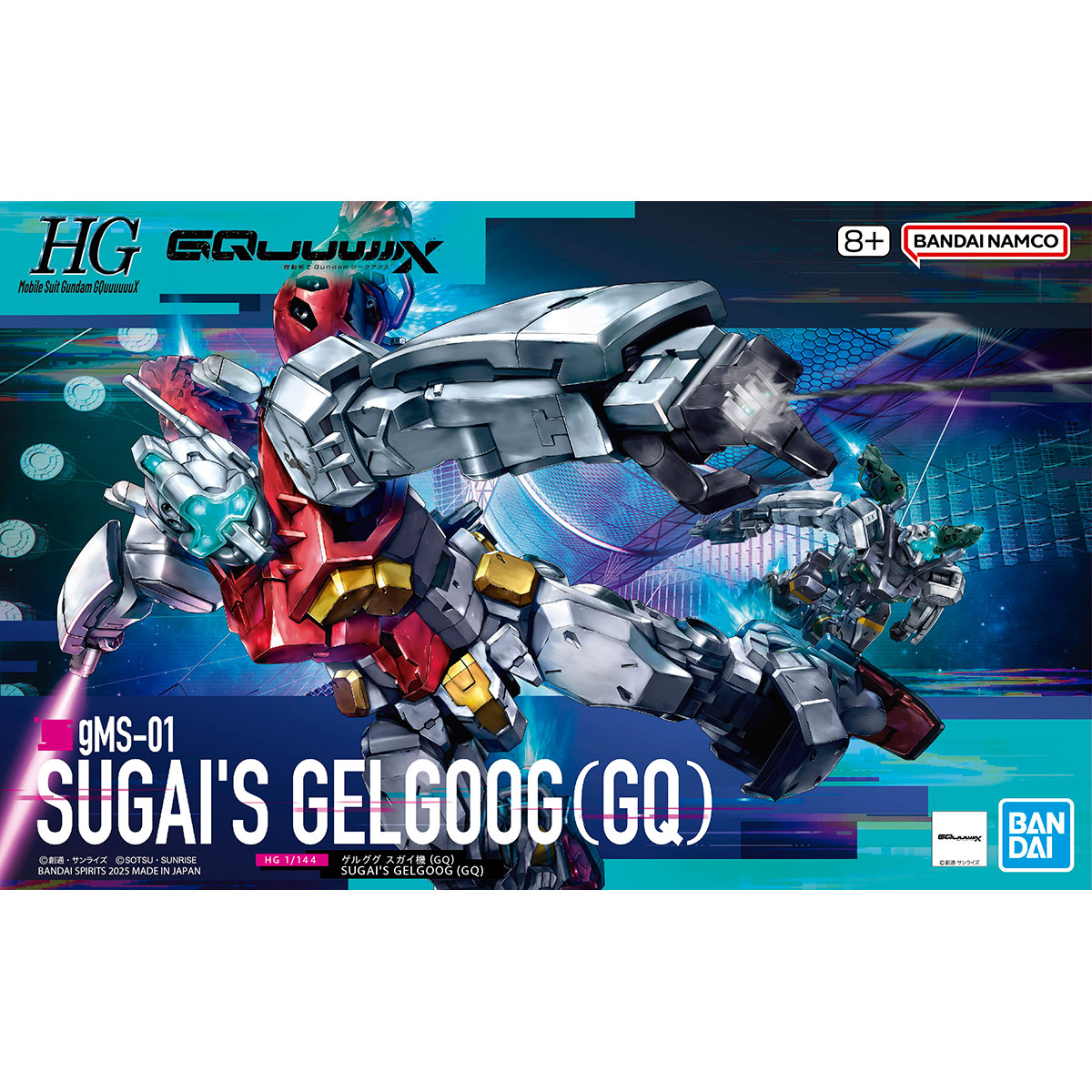 HG1/144『機動戦士GundamGQuuuuuuX』ゲルググスガイ機(GQ)(プラモデル)