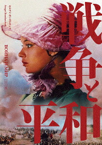 戦争と平和セルゲイ・ボンダルチュク4Kレストア[リュドミラ・サヴェーリエワ]