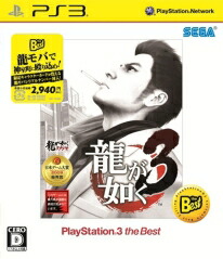 ζǡ3PlayStation3theBest