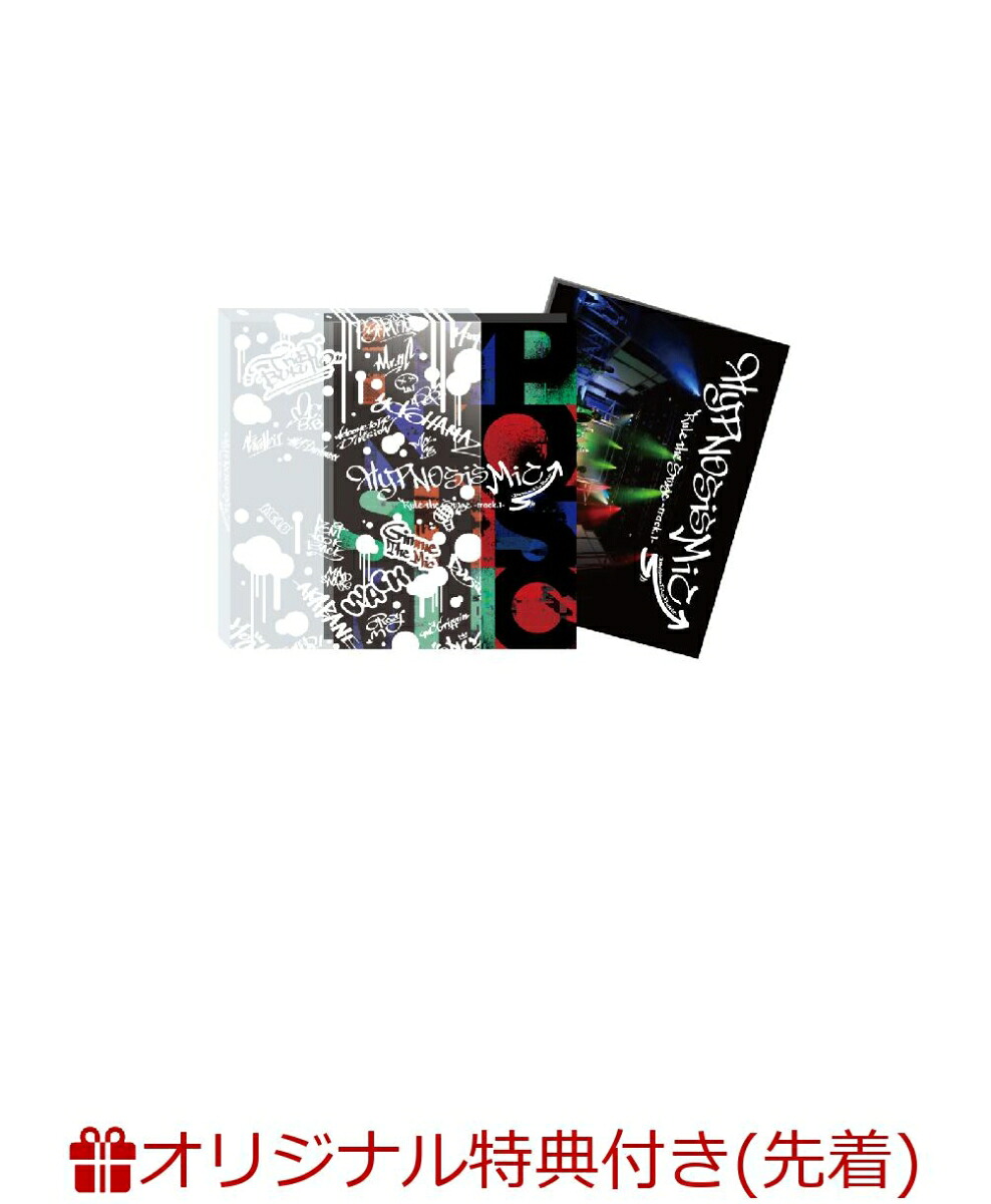 【先着特典】『ヒプノシスマイクーDivisionRapBattle-』RuletheStage-track.1-初回限定版DVD(ステージショットソロブロマイド9枚セット)[高野洸]