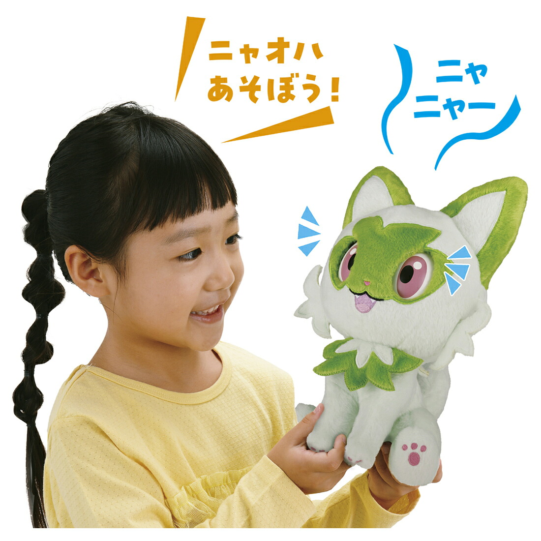楽天ブックス: ポケットモンスター なでてみつめて♪ぱちくりニャオハ - 玩具 - 4904810915706 : ゲーム