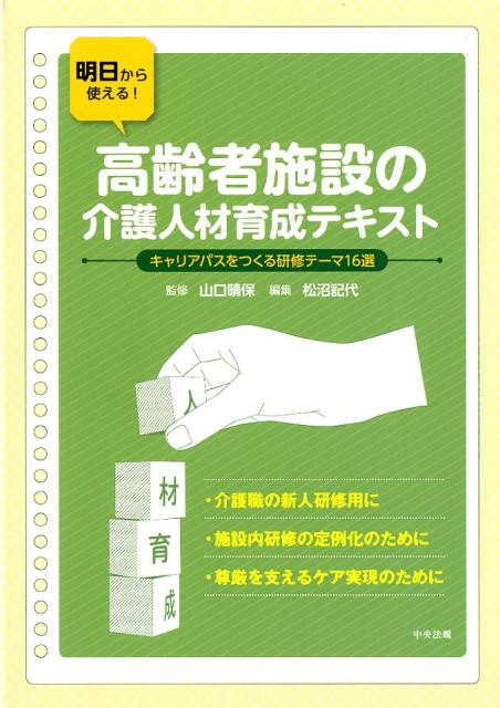 ��������Ȥ��롪����Ի��ߤβ��ͺ�����ƥ�����[��������]