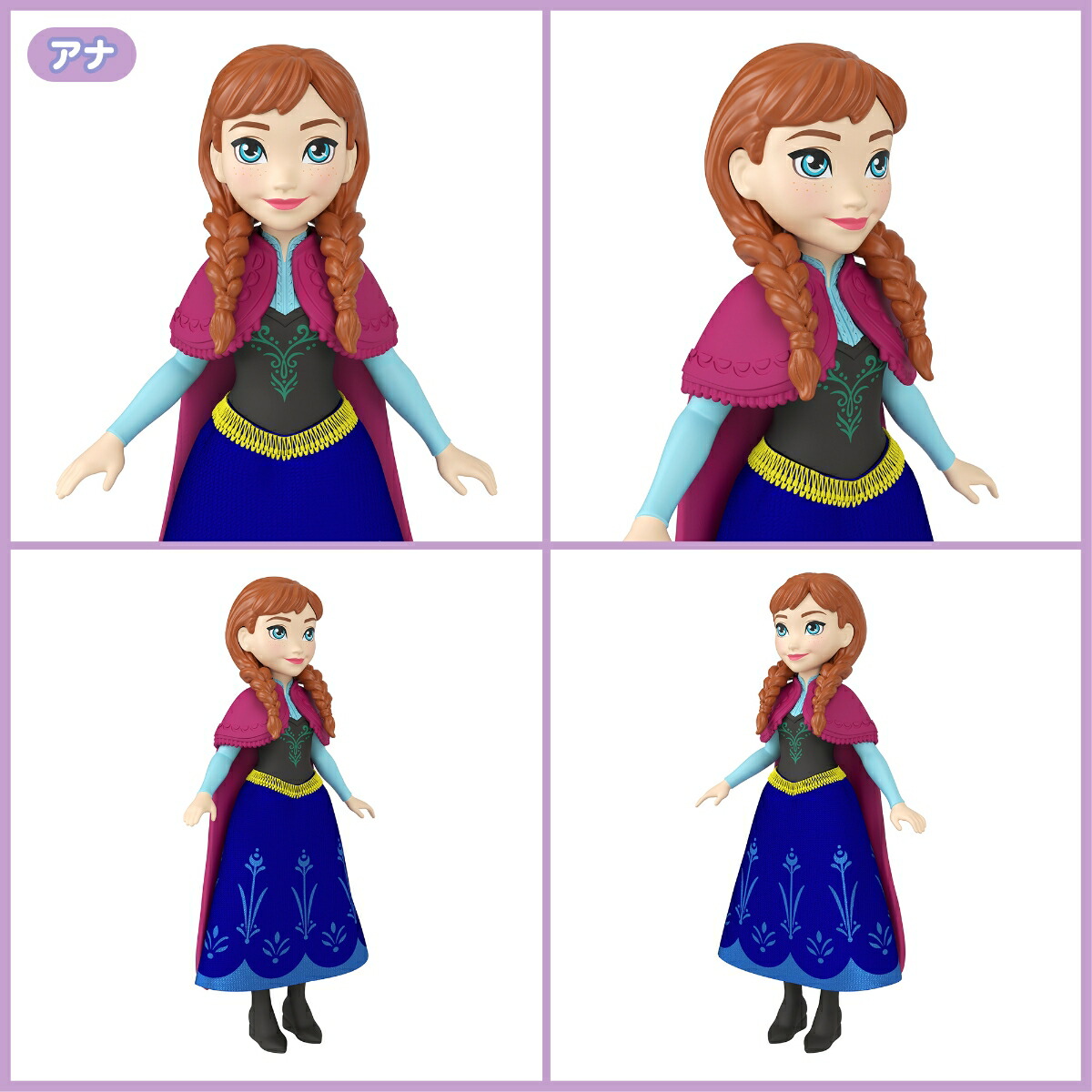 マテルアナと雪の女王（DisneyFrozen）ミニドールアソートきせかえ人形・ハウスままごと・ごっこ遊びミニドール8体BOX販売3歳からマルチHPL56-986A