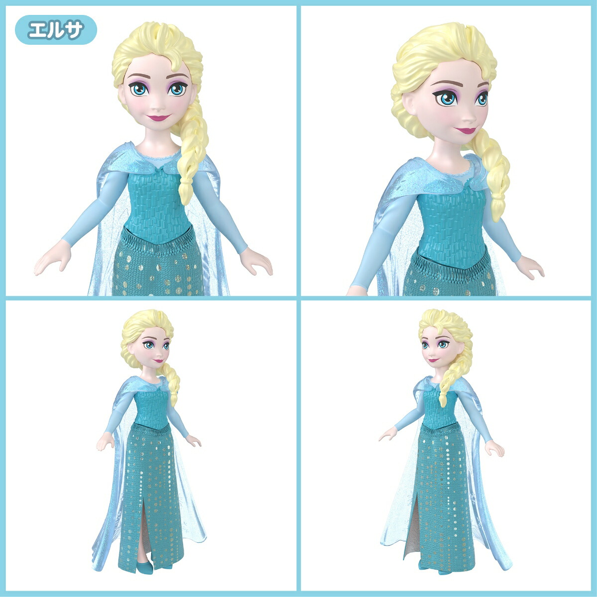 マテルアナと雪の女王（DisneyFrozen）ミニドールアソートきせかえ人形・ハウスままごと・ごっこ遊びミニドール8体BOX販売3歳からマルチHPL56-986A