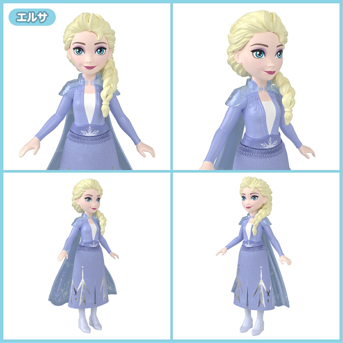 マテルアナと雪の女王（DisneyFrozen）ミニドールアソートきせかえ人形・ハウスままごと・ごっこ遊びミニドール8体BOX販売3歳からマルチHPL56-986A