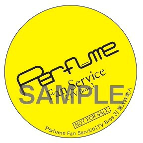【特典】PerfumeFanService[TVBros.3](どこでも語リンピックしたくなるステッカー2種類からランダムで1枚)（TOKYONEWSMOOK）