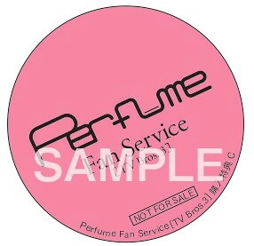 【特典】PerfumeFanService[TVBros.3](どこでも語リンピックしたくなるステッカー2種類からランダムで1枚)（TOKYONEWSMOOK）