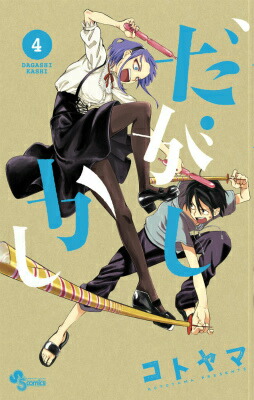 ����������4�ʾ�ǯ����ǡ����ߥå�����[���ȥ��]